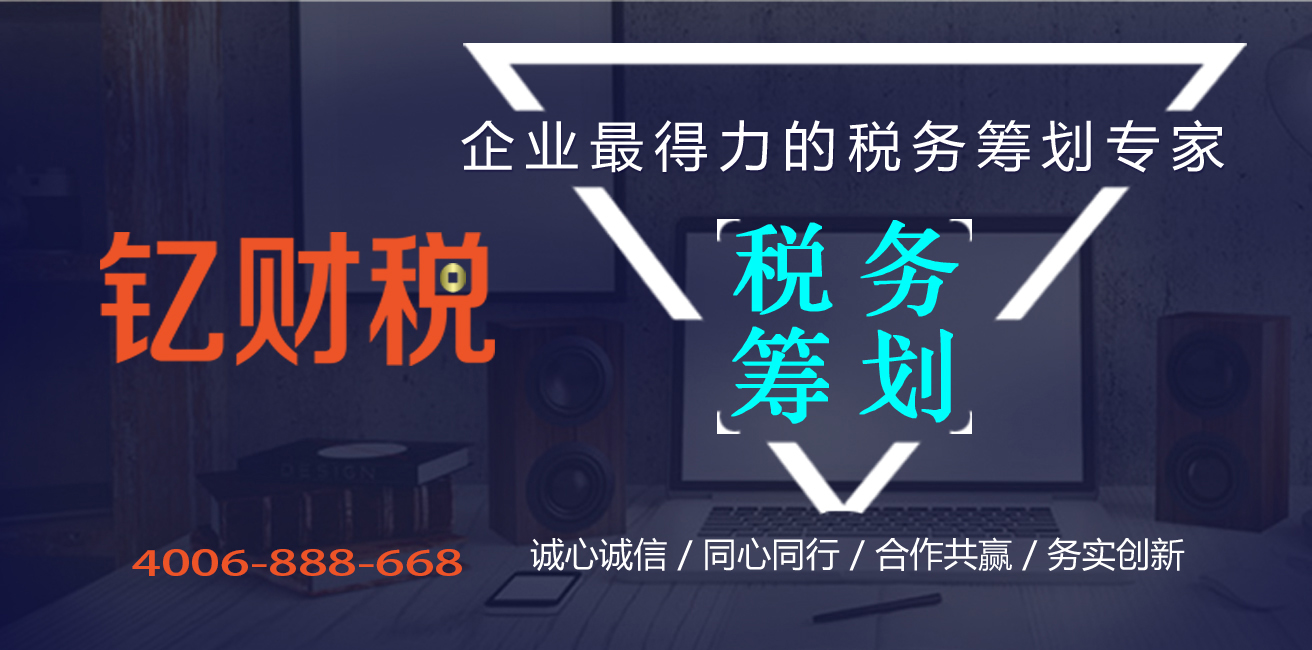 个税的专项附加扣除的三大误区(图1)