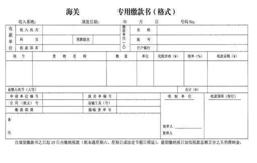 2019年税务新政后，可作为进项税额抵扣的发票汇总!(图3)