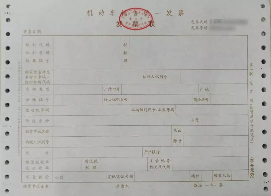 2019年税务新政后，可作为进项税额抵扣的发票汇总!(图2)