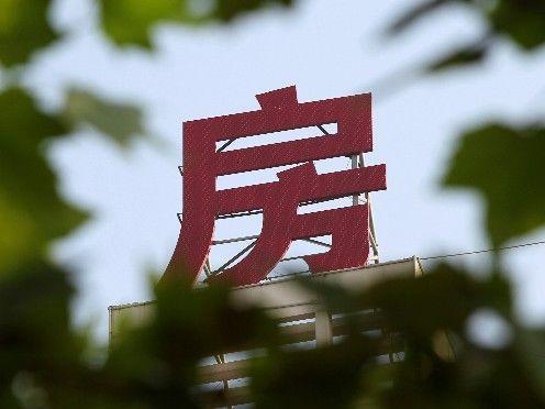 房产税，能否“税”服房价呢？(图1)