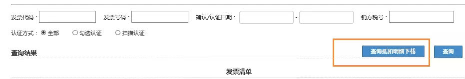 不要再这么申报增值税，税局一查就需要补税！(图7)