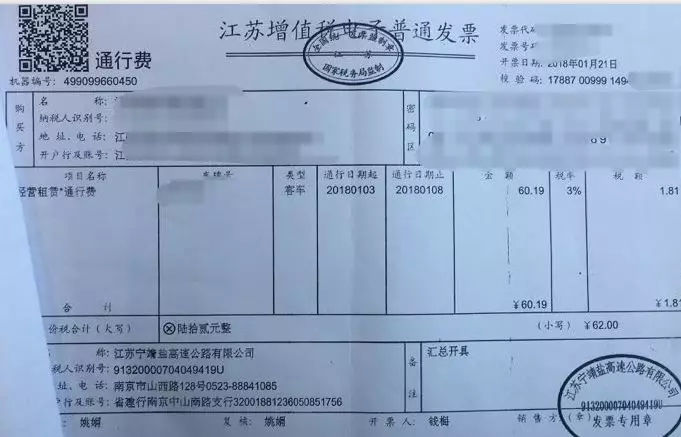 抵扣进项税凭证大全，企业只看这一篇就够了(图15)