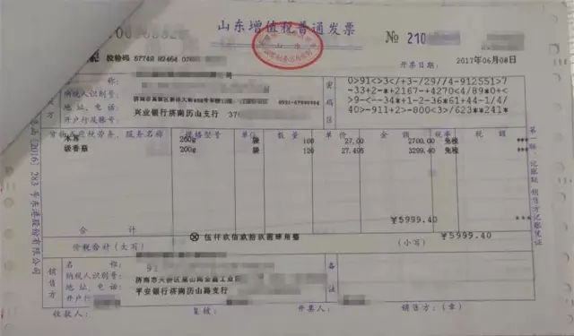 抵扣进项税凭证大全，企业只看这一篇就够了(图9)