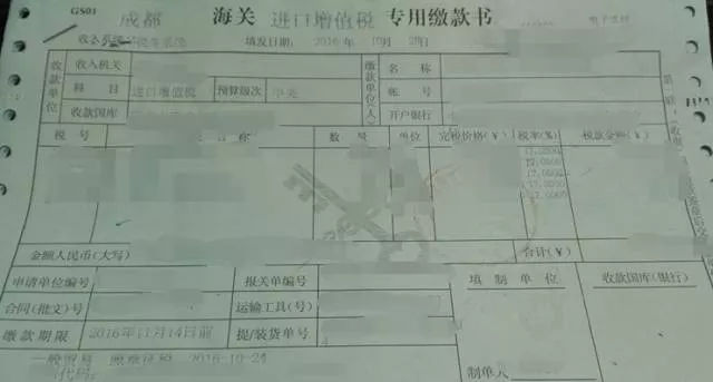 抵扣进项税凭证大全，企业只看这一篇就够了(图23)