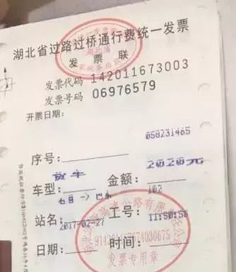 抵扣进项税凭证大全，企业只看这一篇就够了(图18)