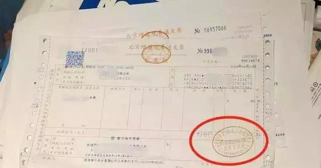 税局严查,这12种费用发票不能再报销了!(图2)