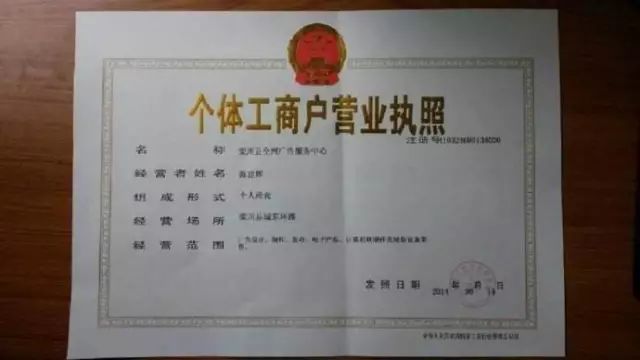 个体户需不需要缴纳社保(图2)
