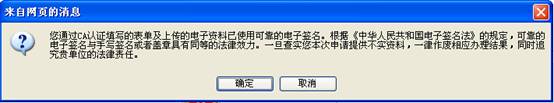 增值税发票丢失证明