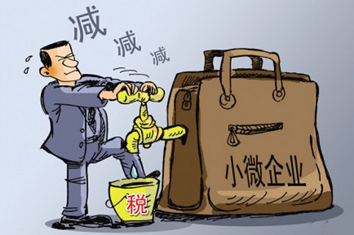 新企业所得税