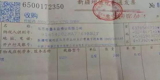 滴滴打车票可抵扣增值税问题明确了，以后这样的滴滴打车票将不能抵扣！(图7)