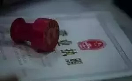 注销公司新规定！工商与税务将实现信息共享！企业不经营不注销的后果(图3)