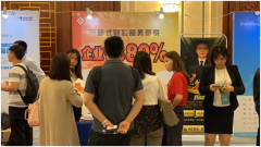 钇财税受邀参加“Hello • 数字化”2019中国企业互联网峰会