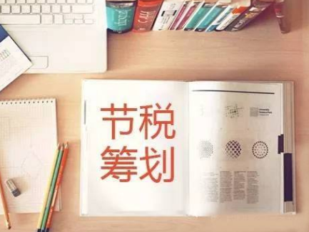 办理企业所得税年度申报程序(图2)