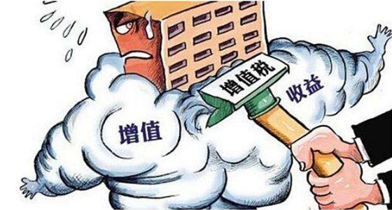 简易征收增值税的办法？(图1)