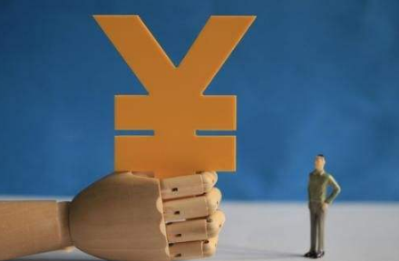 企业所得税降低了标准，企业所得税是否有调节的空间？(图1)