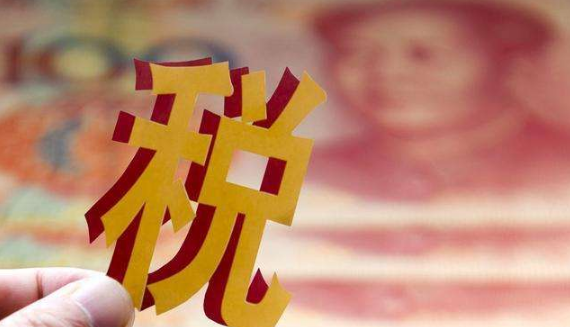 企业所得税税率及计算方法(图1)