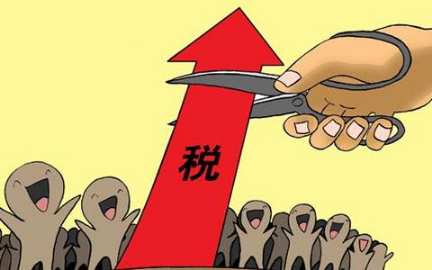 企业所得税税率及计算方法(图2)