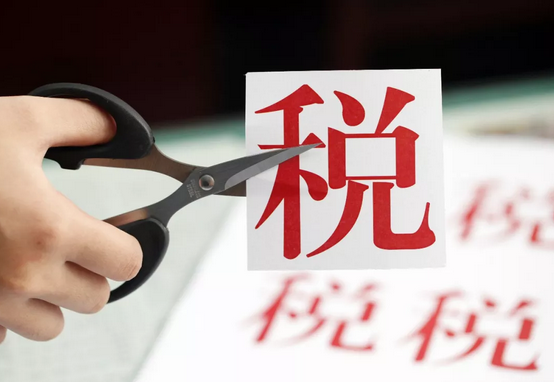 新个税法，减税红利遗漏了哪些人？(图1)
