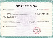怎么利用公积金合理节税(图1)