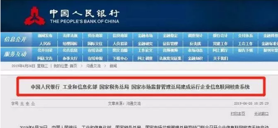 你还在利用私人账户避税?你将面临就大风险! 税务筹划 2