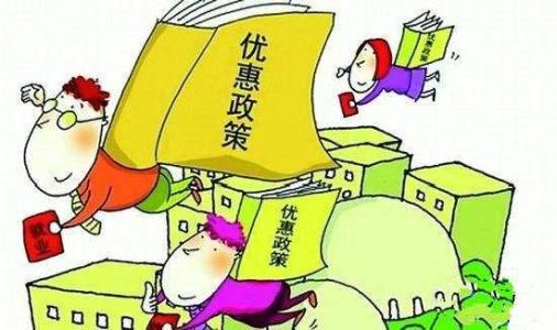 税务筹划