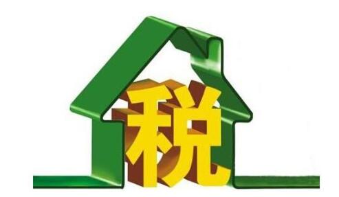 税负