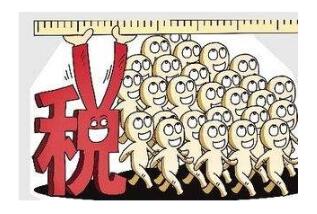 税