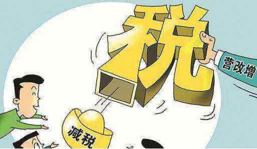 税务筹划