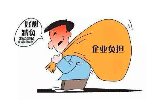 税务筹划