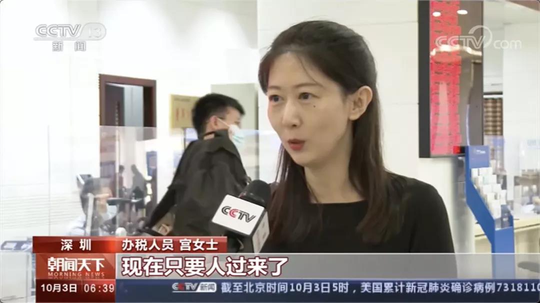 税务筹划