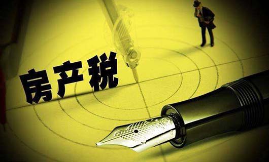 安置房交易税费怎么算？安置房交易税费交多少？