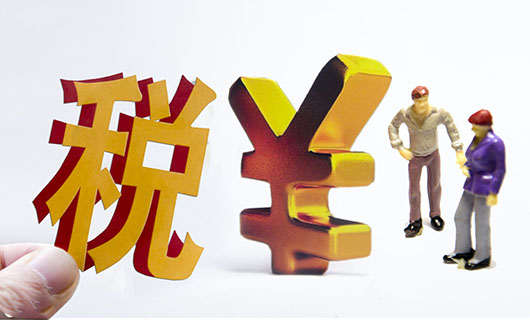 企业所得税怎么征收？企业所得税怎么合理节税？