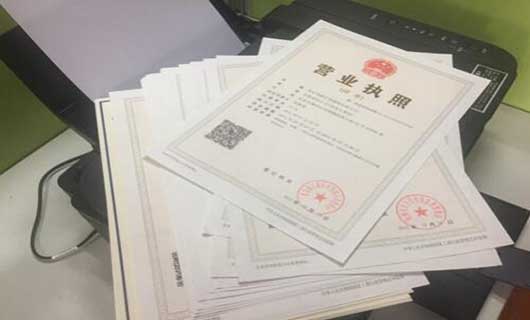 营业执照注册怎么办理？营业执照什么情况下会被吊销？