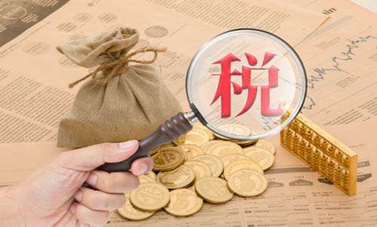 资源税是什么税？资源税的征税范围包括什么？