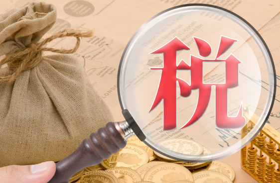 企业注册资金多少钱有什么影响吗？