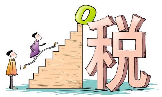 中小企业税收优惠政策有哪些？