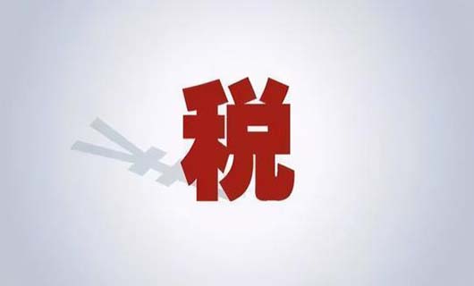 企业申请注册的资料有哪些？流程麻烦吗？