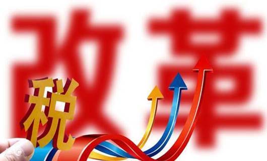 税务行政处罚裁量基准制定的意义介绍